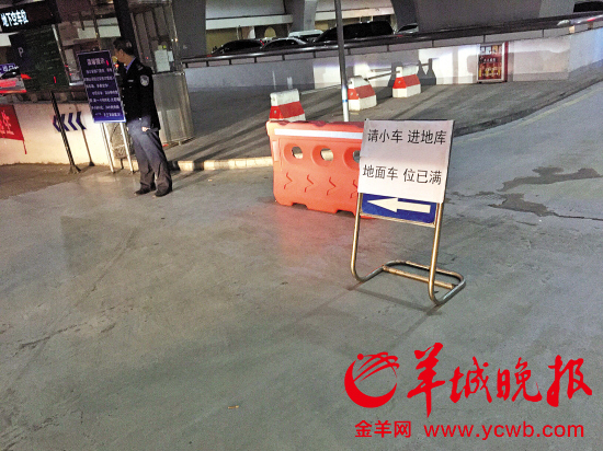 广州南站在变:停车离场不再堵 指引标识待改进