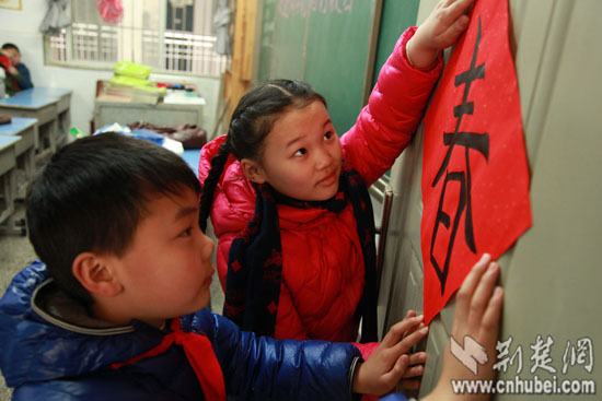 [开学季]武汉街道口小学发开学红包:写下新学