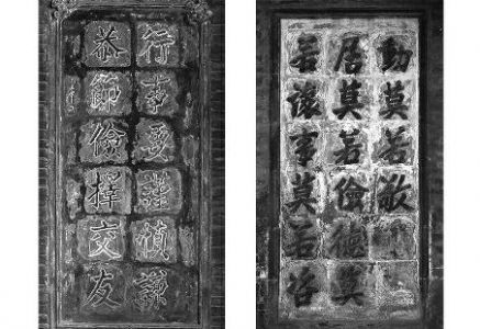 刻在青砖上的家训潜移默化中影响后代