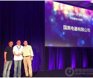 国美成苹果在华最大经销商 网购正品尽在国美