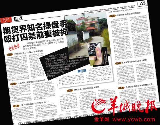 期货操盘手招聘_期货操盘手月收入