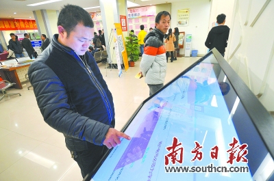 招聘会也玩互联网+ 六成受访白领寻新东家