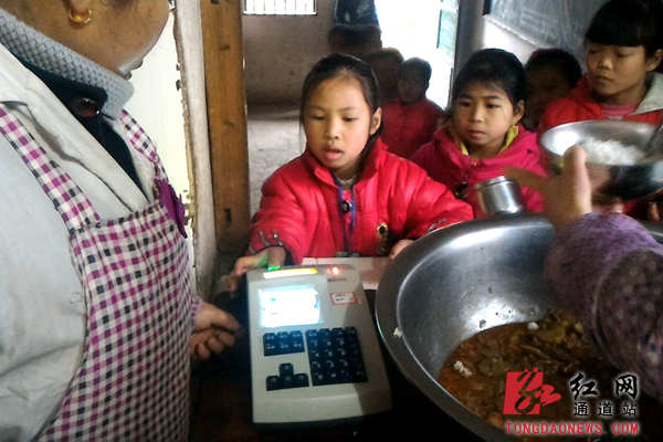食堂就餐刷手指 通道县乡村小学取消校园餐卡