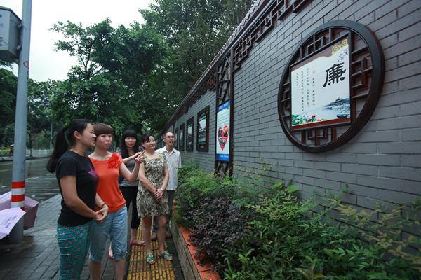 成都:线上精彩线下精准 创新廉洁文化传播新模