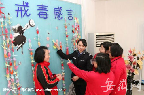 安徽省女子戒毒所提供一站式帮扶spc240dn操作说明图片