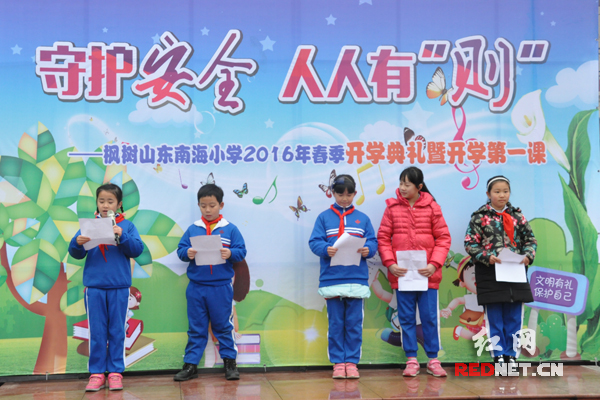 重安全守纪律 长沙一小学学生手写承诺书