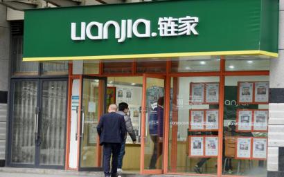 链家上海二手房房源全部下架成都门店暂未受影
