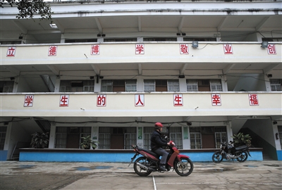 2016年2月25日，张家乐曾经上过的初中墙上写着标语“为了学生的人生幸福”。