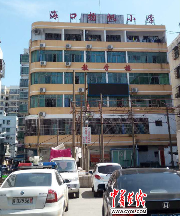 海口扬帆小学十名学生遭砍伤,嫌犯自杀身亡