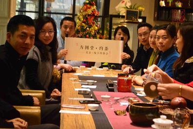 方圆堂北京线下约茶会-品茶论茶,畅聊交友觅知
