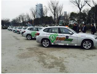 EVCARD携手长城宽带为梦想接驾助力返沪追