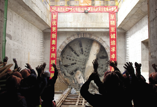 广州地铁七号线最后一段隧道打通