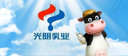 光明乳业终止90亿定增计划 收购Tnuva或泡汤