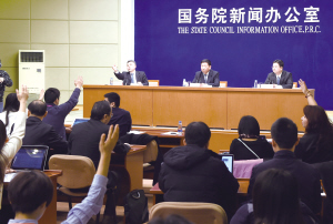 尹蔚民:推进养老保险基金投资运营 实现保值增