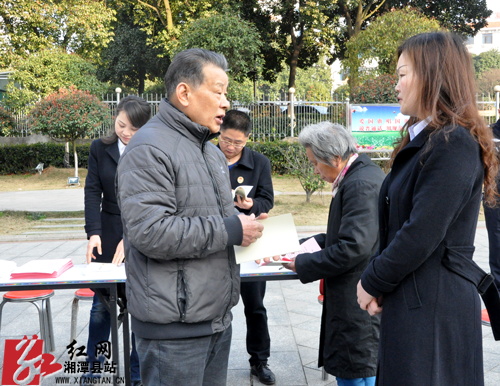 湘潭县司法局举行《公证法》实施十周年宣传活