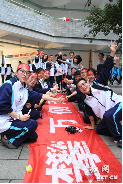 株洲学校高中纷纷冲刺举行v学校百日誓单词高中师大mp3图片