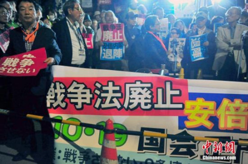 日本将正式实施新安保法 解禁集体自卫权1