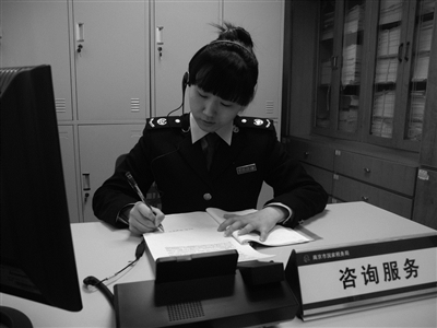 南京国税地税共谱合作新篇章
