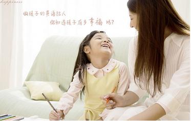 南京少儿英语培训哪家好