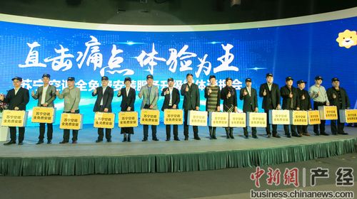 苏宁推空调安装服务全免项目全年为用户节约8