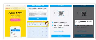 把父母的爱戴在身上---360儿童卫士智能手表3