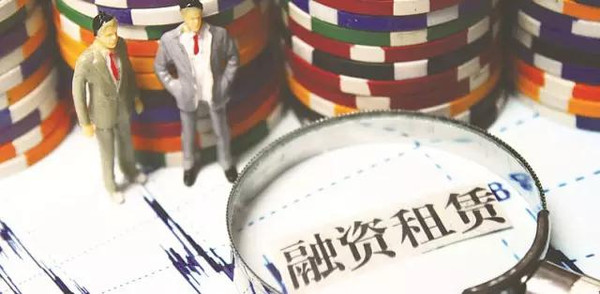 紧跟上海,北京继续严查融资租赁业风险