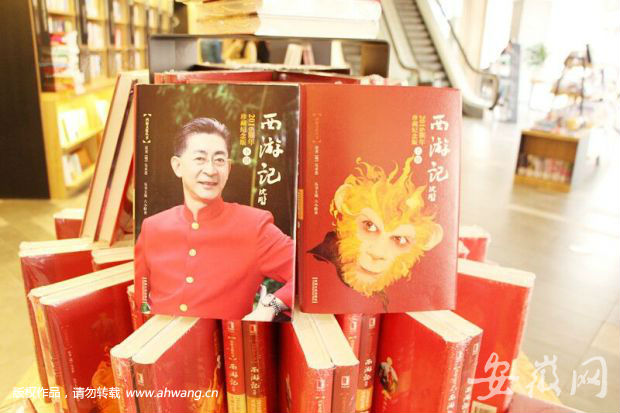 六小龄童下周来合肥畅谈《西游记》