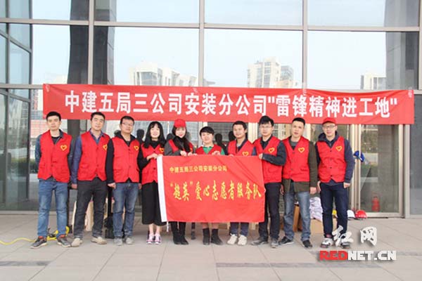 中建五局三公司启动雷锋精神进工地系列活动