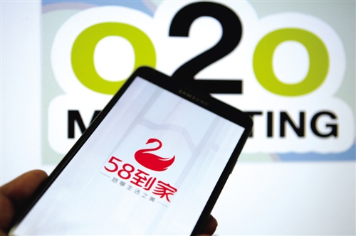 58到家CEO陈小华：O2O补贴无法“买来”真实的用户