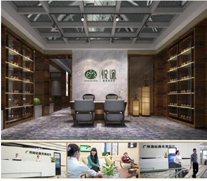 悦途携同程旅游高铁管家 打造一站式出行服务