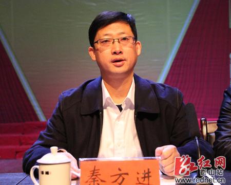 县委副书记,县长秦方进主持会议并作总结讲话.
