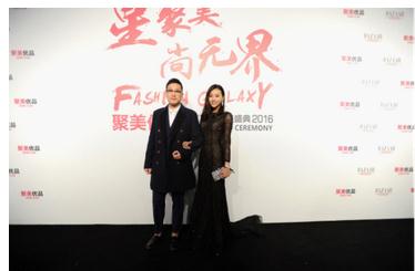 2016聚星之美颁奖典礼 亚姐李玲玉与你共享娱乐盛世
