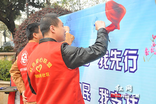 提升城市靓丽形象 长沙井湾子街道志愿者集体