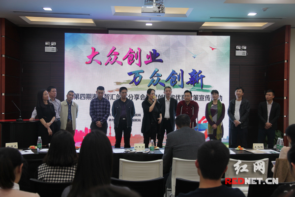 助推创业创新 长沙70万户次微企去年减免税1.