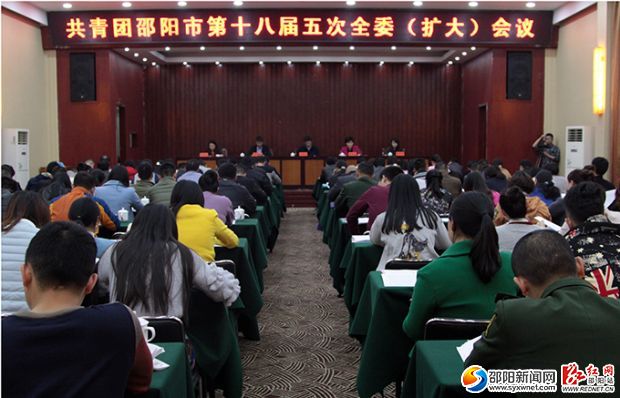 2016年邵阳将发挥团组织纽带作用服务青年创