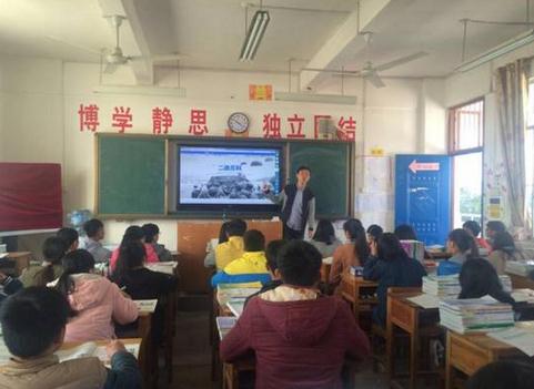 90后支教大学生开学第一课百度百科讲二战