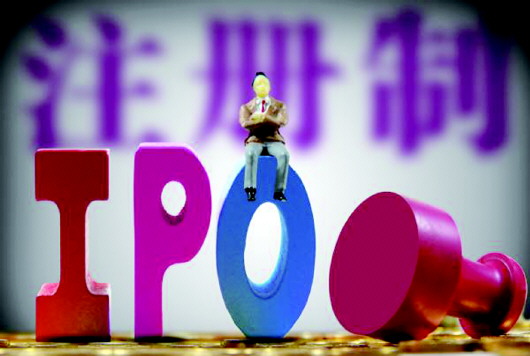 注册制未推迟消息当日被证伪