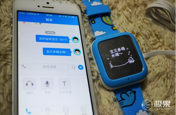 360儿童手表3在手 小宝不再怕上幼儿园