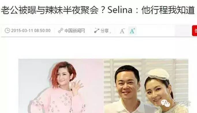Selina,陪你涅盘重生,却输给生活琐碎…|selina|
