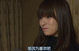 遇到跟父母说因为能吃喜欢你的男人就嫁吧|请和废柴的