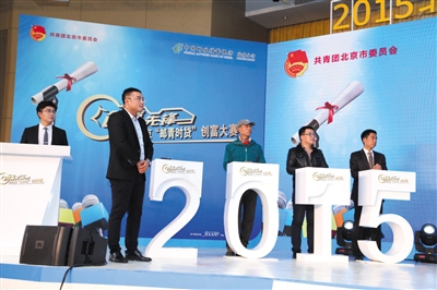 银行金融创新助力首都双创|小微企业|贷款|投