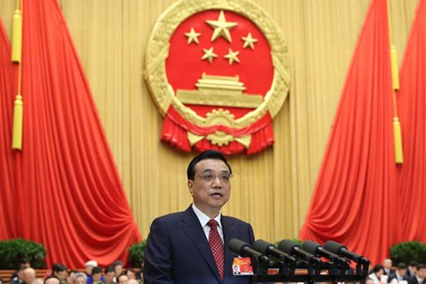 政府工作报告起草组成员答疑