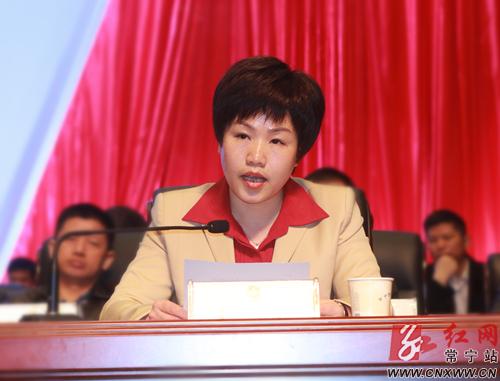大会执行主席贺幸禄主持大会.常宁市委书记曾义国在会上作重要讲话.