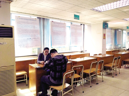 广州各区节后进入招聘季 招工仍比揾工难