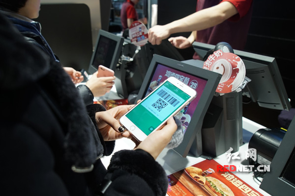 肯德基牵手微信支付 女王节38元减8元(图)