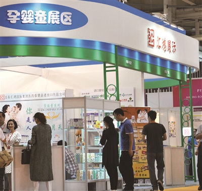 改革转型,汇鸿集团扬帆起航又一程