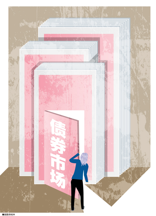 个人投资者获银行间债市入场券 全民炒债时代