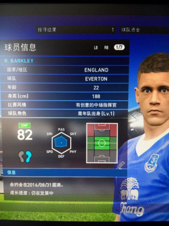 《实况足球2016(PES2016)》妖人推荐