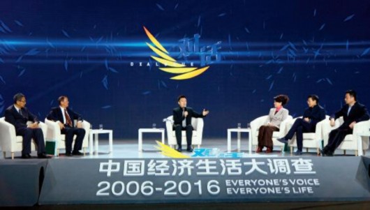 中国经济生活10年调查:京沪房价10年上涨近4