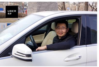 生日管家助力Uber女性司机公益日 用他的力